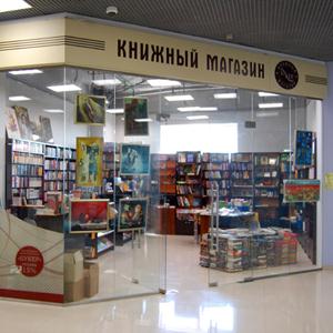 Книжные магазины Чучково