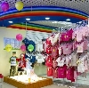 Детские магазины в Чучково