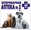 Ветеринарные аптеки в Чучково