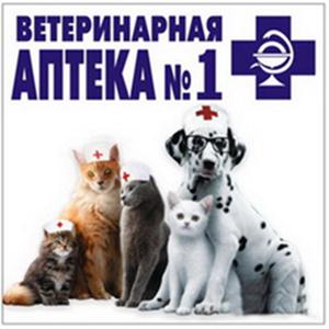 Ветеринарные аптеки Чучково